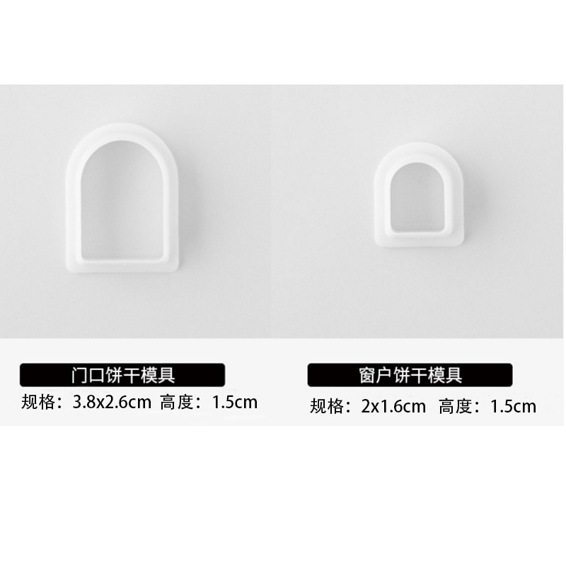 DIY Baking 8PCs House Snowman Christmas Tree Fondant Biscuit Mold Cake Decoration Plastic Cutter