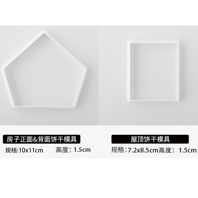 DIY Baking 8PCs House Snowman Christmas Tree Fondant Biscuit Mold Cake Decoration Plastic Cutter