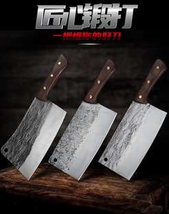 Knife Chicken Wings Wooden Handle Meat Cutting Kitchen Knife Chef Knife Stainless Steel Pig Sheep Meat Cutting Knife