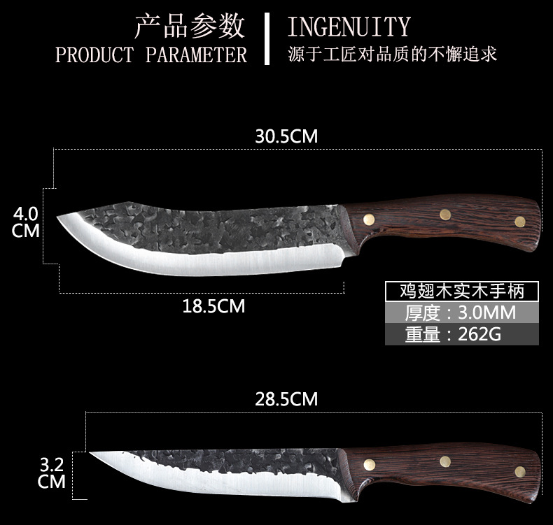Knife Chicken Wings Wooden Handle Meat Cutting Kitchen Knife Chef Knife Stainless Steel Pig Sheep Meat Cutting Knife