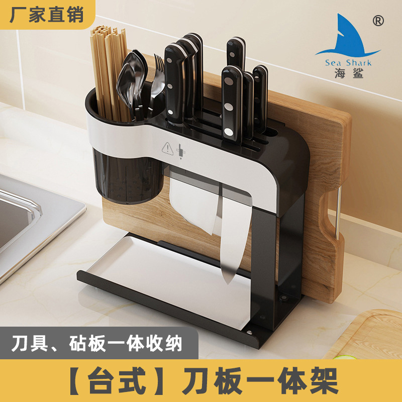 Organizing Holder Kitchen Knife Holder Rack Chopsticks Chopping Board Toolframe Stainless Steel Kitchen Knife Holder