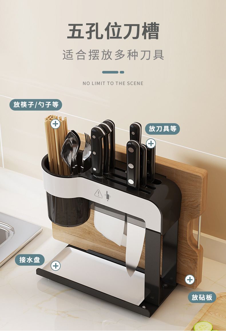 Organizing Holder Kitchen Knife Holder Rack Chopsticks Chopping Board Toolframe Stainless Steel Kitchen Knife Holder