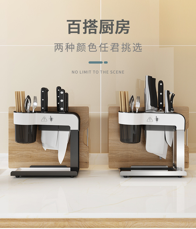 Organizing Holder Kitchen Knife Holder Rack Chopsticks Chopping Board Toolframe Stainless Steel Kitchen Knife Holder