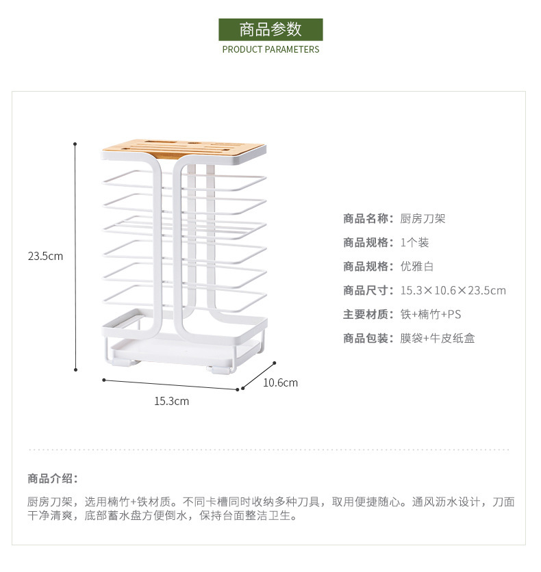 Nachuan Kitchen Knife Rack Iron Draining Knife Rack with Tray Whole Countertop Kitchen Knife Fruit Knife Storage Rack Nachuan Kitchen Knife Rack Iron Draining Knife Rack with Tray Whole Countertop Kitchen Knife Fruit Knife Storage Rack