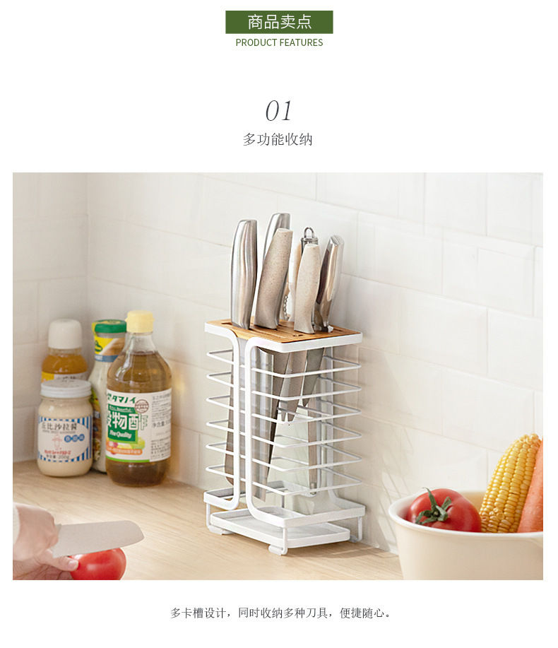 Nachuan Kitchen Knife Rack Iron Draining Knife Rack with Tray Whole Countertop Kitchen Knife Fruit Knife Storage Rack Nachuan Kitchen Knife Rack Iron Draining Knife Rack with Tray Whole Countertop Kitchen Knife Fruit Knife Storage Rack