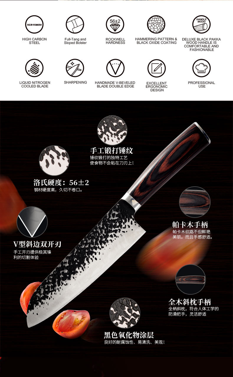 Yangjiang Hammer Pattern Knife 6-Piece Kitchen Gift Knife Set Embossed Forging Kitchen Knife Chef Knife Cleaver Fruit Yangjiang Hammer Pattern Knife 6-Piece Kitchen Gift Knife Set Embossed Forging Kitchen Knife Chef Knife Cleaver Fruit