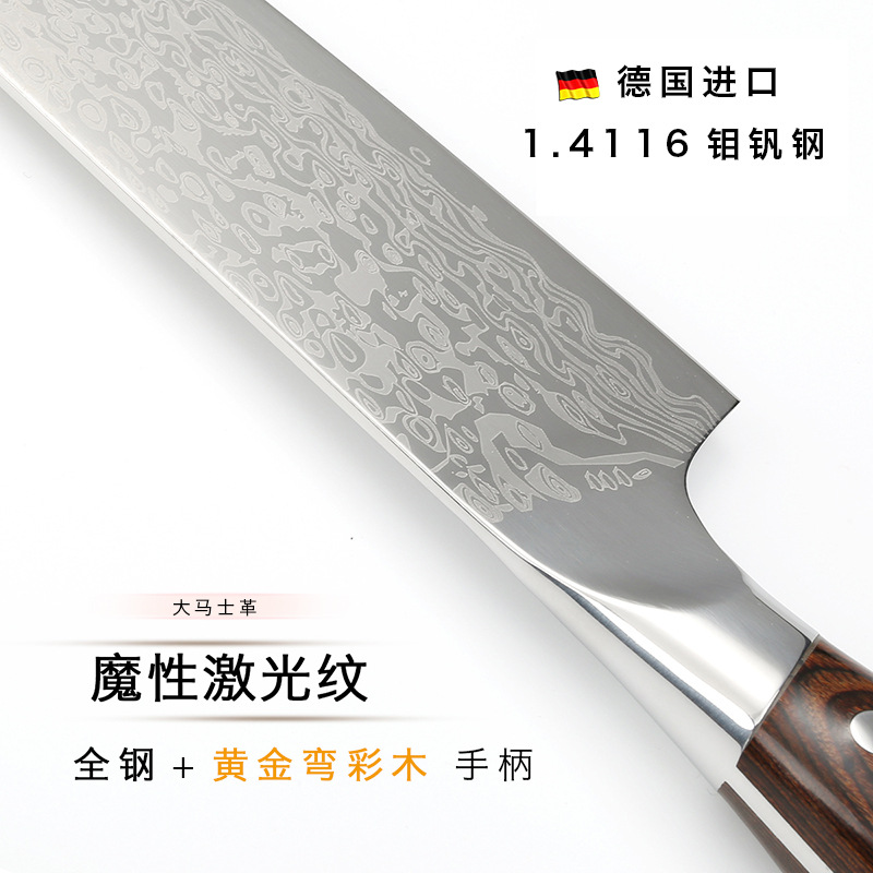 Damascus Pattern Steel Kitchen Knife German Stainless Steel Kitchen Knife Sushi Home Western Chef Knife Super Fast Sharp