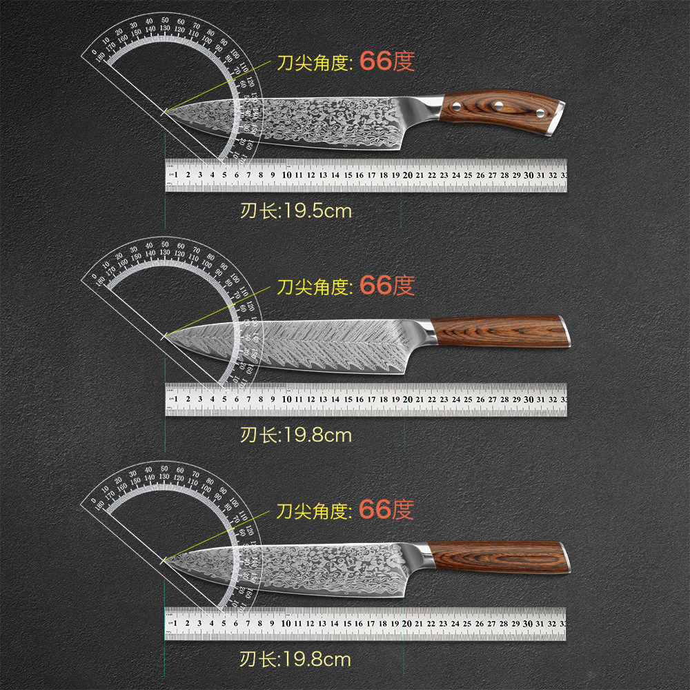 Damascus Pattern Steel Kitchen Knife German Stainless Steel Kitchen Knife Sushi Home Western Chef Knife Super Fast Sharp