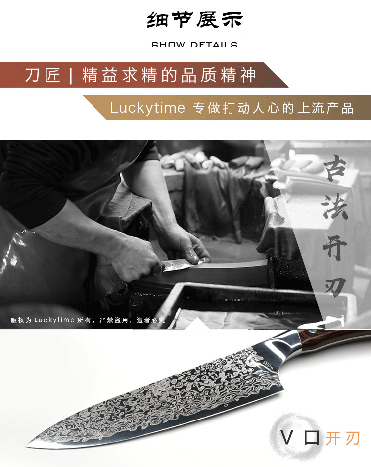 Damascus Pattern Steel Kitchen Knife German Stainless Steel Kitchen Knife Sushi Home Western Chef Knife Super Fast Sharp