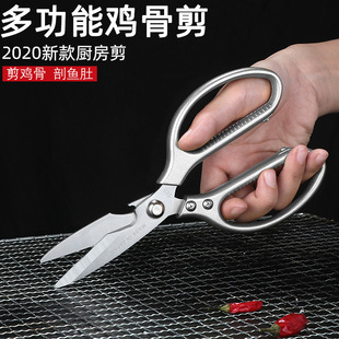 Knife Chicken Wings Wooden Handle Meat Cutting Kitchen Knife Chef Knife Stainless Steel Pig Sheep Meat Cutting Knife