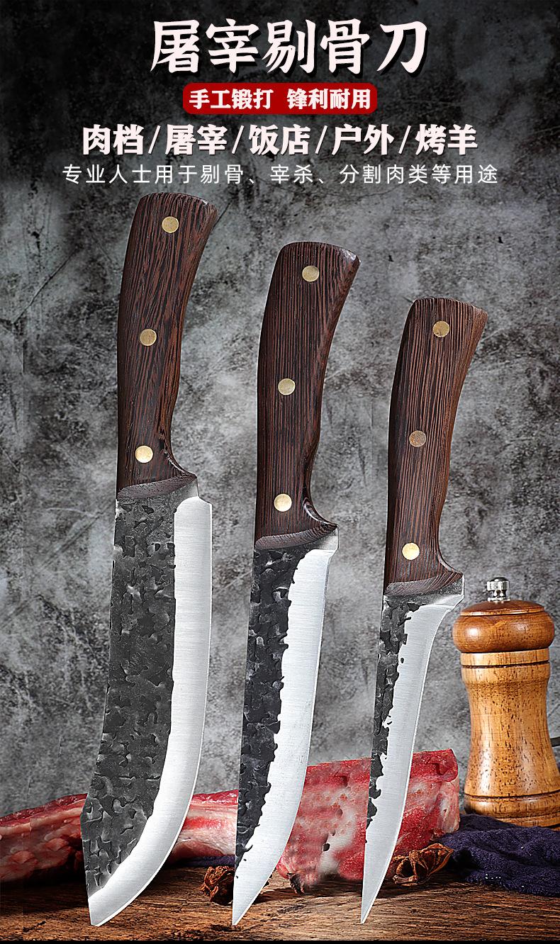 Knife Chicken Wings Wooden Handle Meat Cutting Kitchen Knife Chef Knife Stainless Steel Pig Sheep Meat Cutting Knife