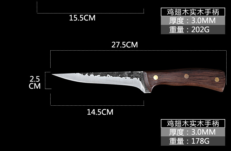 Knife Chicken Wings Wooden Handle Meat Cutting Kitchen Knife Chef Knife Stainless Steel Pig Sheep Meat Cutting Knife
