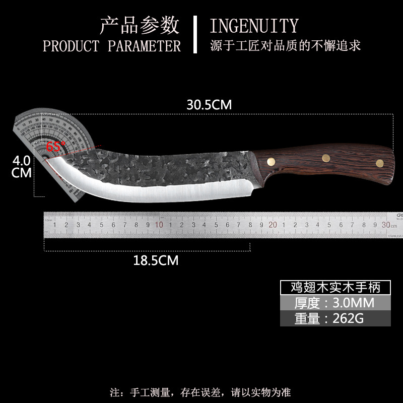 Knife Chicken Wings Wooden Handle Meat Cutting Kitchen Knife Chef Knife Stainless Steel Pig Sheep Meat Cutting Knife
