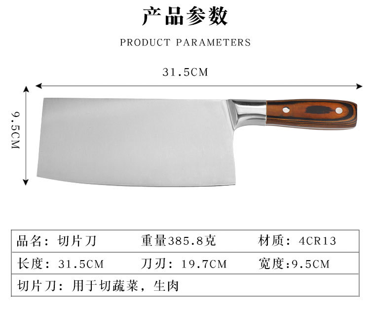 Steel Kitchen Knife MultiFunctional Meat Cutting Slicing Knife HandPolished Steel Head Color Wood Handle Kitchen Knife