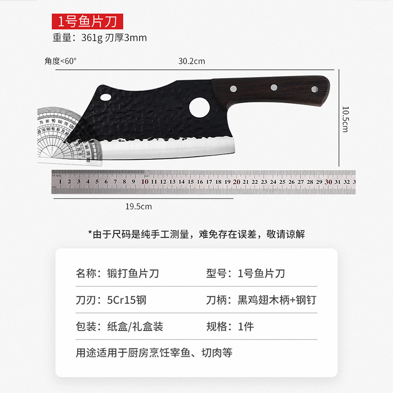 Stainless Steel Forging Fish Slicer Kitchen Chopper Knife Replaceable Blade Knife Household Kitchen Knife Kitchen Knives