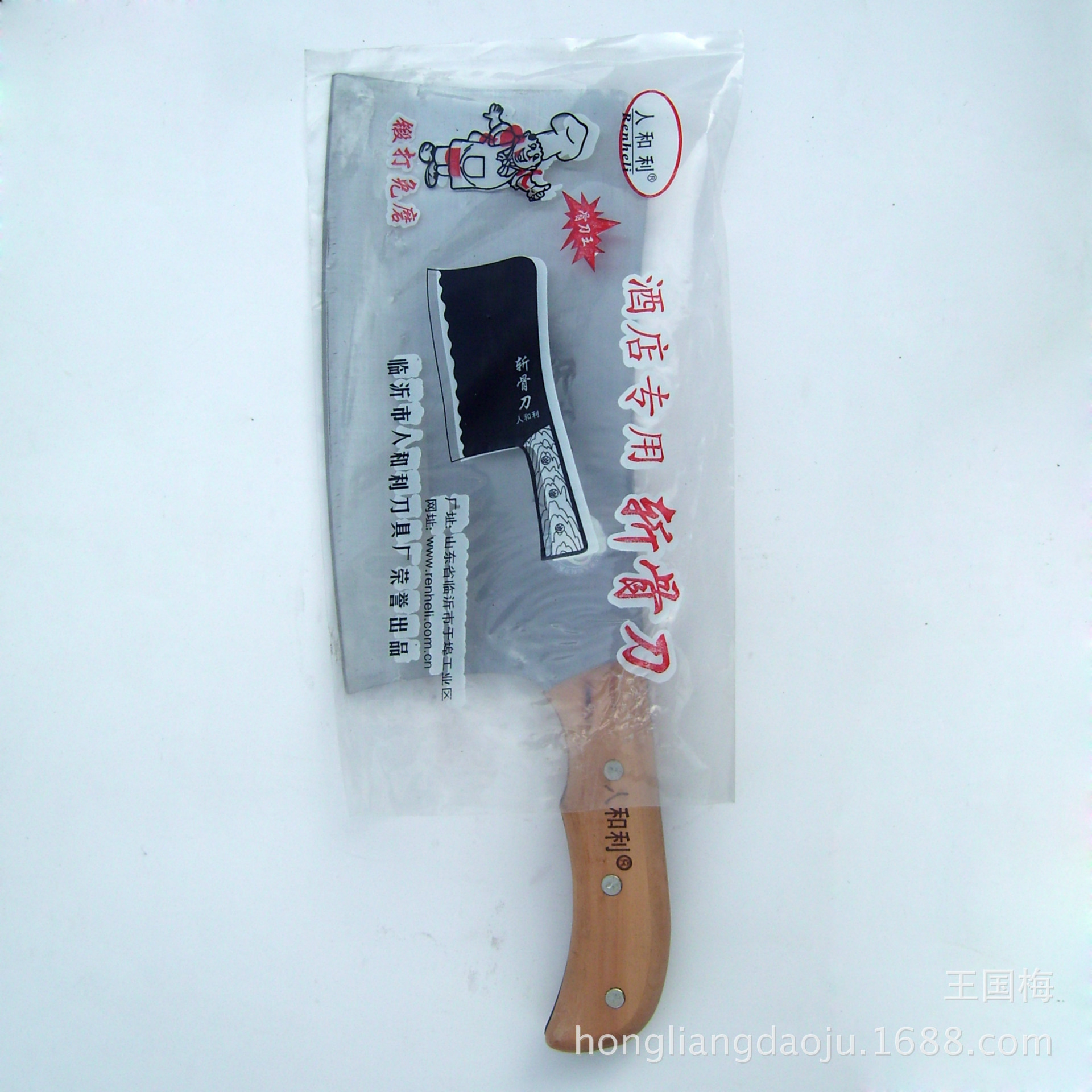 Back Bone Chopping Knife Kitchen Knife Wooden Handle Stainless Steel Kitchen Knife Kitchen Cutting DualPurpose Knife