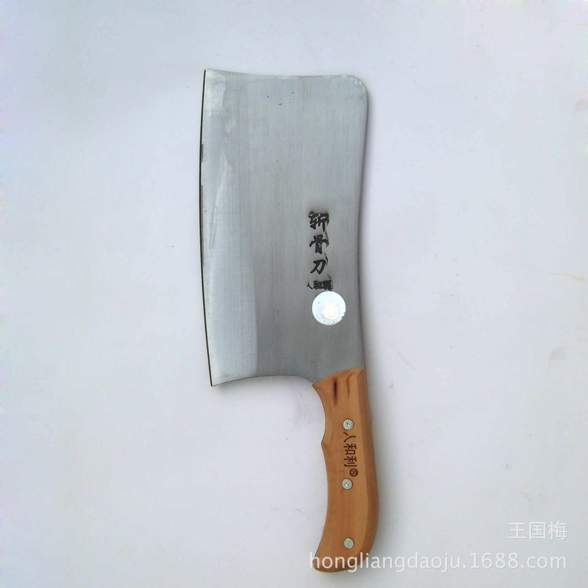 Back Bone Chopping Knife Kitchen Knife Wooden Handle Stainless Steel Kitchen Knife Kitchen Cutting DualPurpose Knife Back Bone Chopping Knife Kitchen Knife Wooden Handle Stainless Steel Kitchen Knife Kitchen Cutting DualPurpose Knife