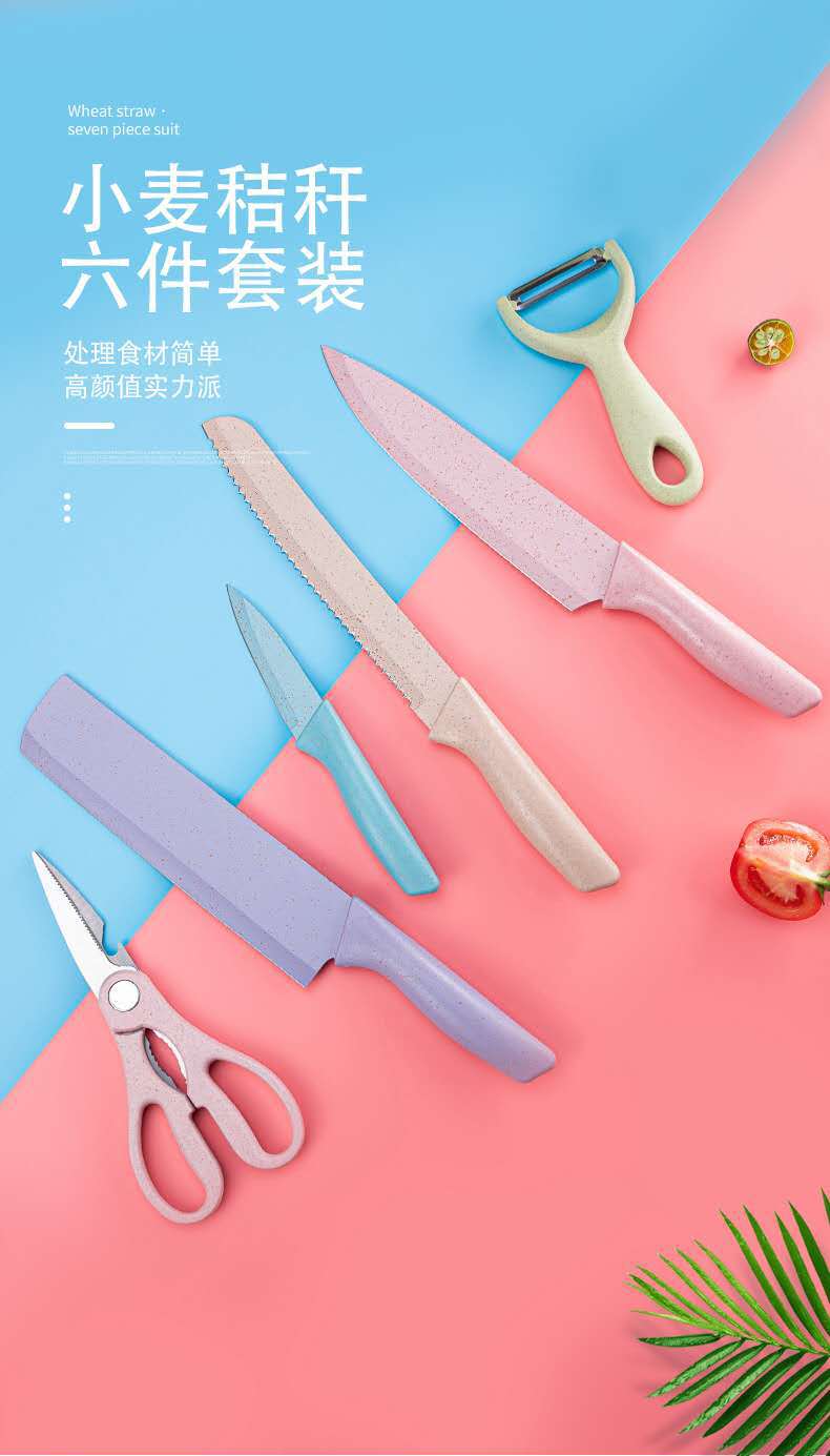 Colored Wheat Orange Rod Knife Set Household Kitchen Knife Stainless Steel Kitchen Knife Set Gift Knife Set in Stock