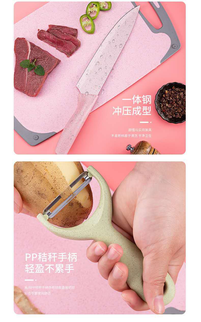 Colored Wheat Orange Rod Knife Set Household Kitchen Knife Stainless Steel Kitchen Knife Set Gift Knife Set in Stock