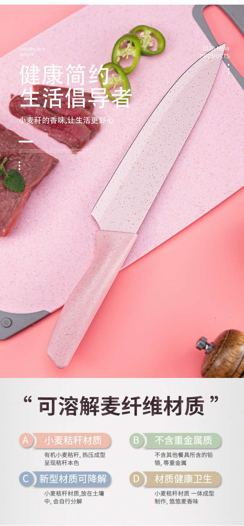 Colored Wheat Orange Rod Knife Set Household Kitchen Knife Stainless Steel Kitchen Knife Set Gift Knife Set in Stock