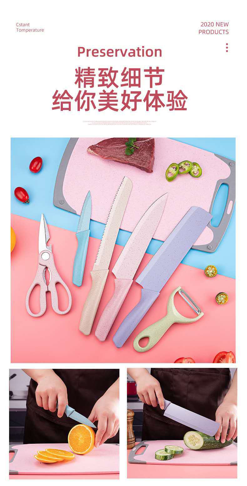 Colored Wheat Orange Rod Knife Set Household Kitchen Knife Stainless Steel Kitchen Knife Set Gift Knife Set in Stock