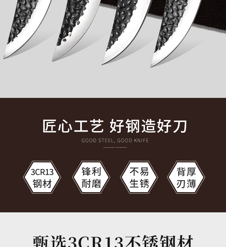 Hammer Pattern Slaughter Chef Knife Chinese Forging Kitchen Knife Household Bone Cutting Pick Bones Meat Cutting Knife