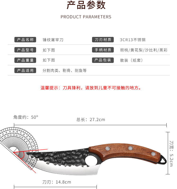 Hammer Pattern Slaughter Chef Knife Chinese Forging Kitchen Knife Household Bone Cutting Pick Bones Meat Cutting Knife