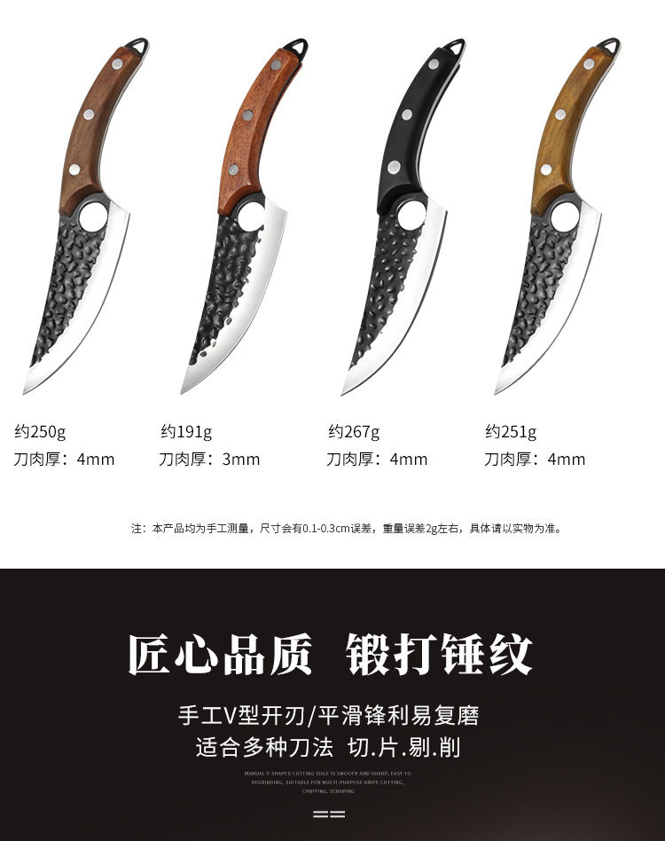 Hammer Pattern Slaughter Chef Knife Chinese Forging Kitchen Knife Household Bone Cutting Pick Bones Meat Cutting Knife