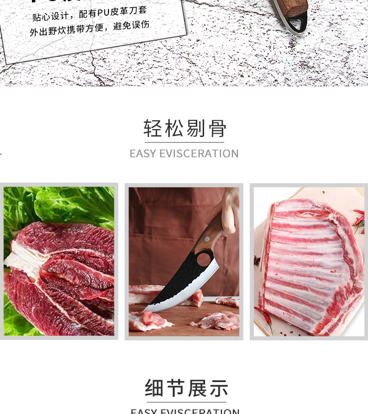 Hammer Pattern Slaughter Chef Knife Chinese Forging Kitchen Knife Household Bone Cutting Pick Bones Meat Cutting Knife