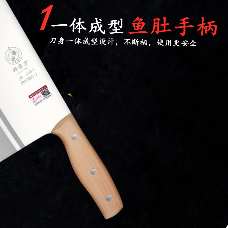 Longshui Big Foot Forging Wooden Handle Kitchen Knife Slicing Knife Kitchen Household Stainless Steel Kitchen Knife