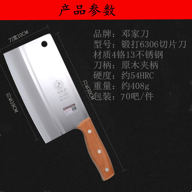 Longshui Big Foot Forging Wooden Handle Kitchen Knife Slicing Knife Kitchen Household Stainless Steel Kitchen Knife