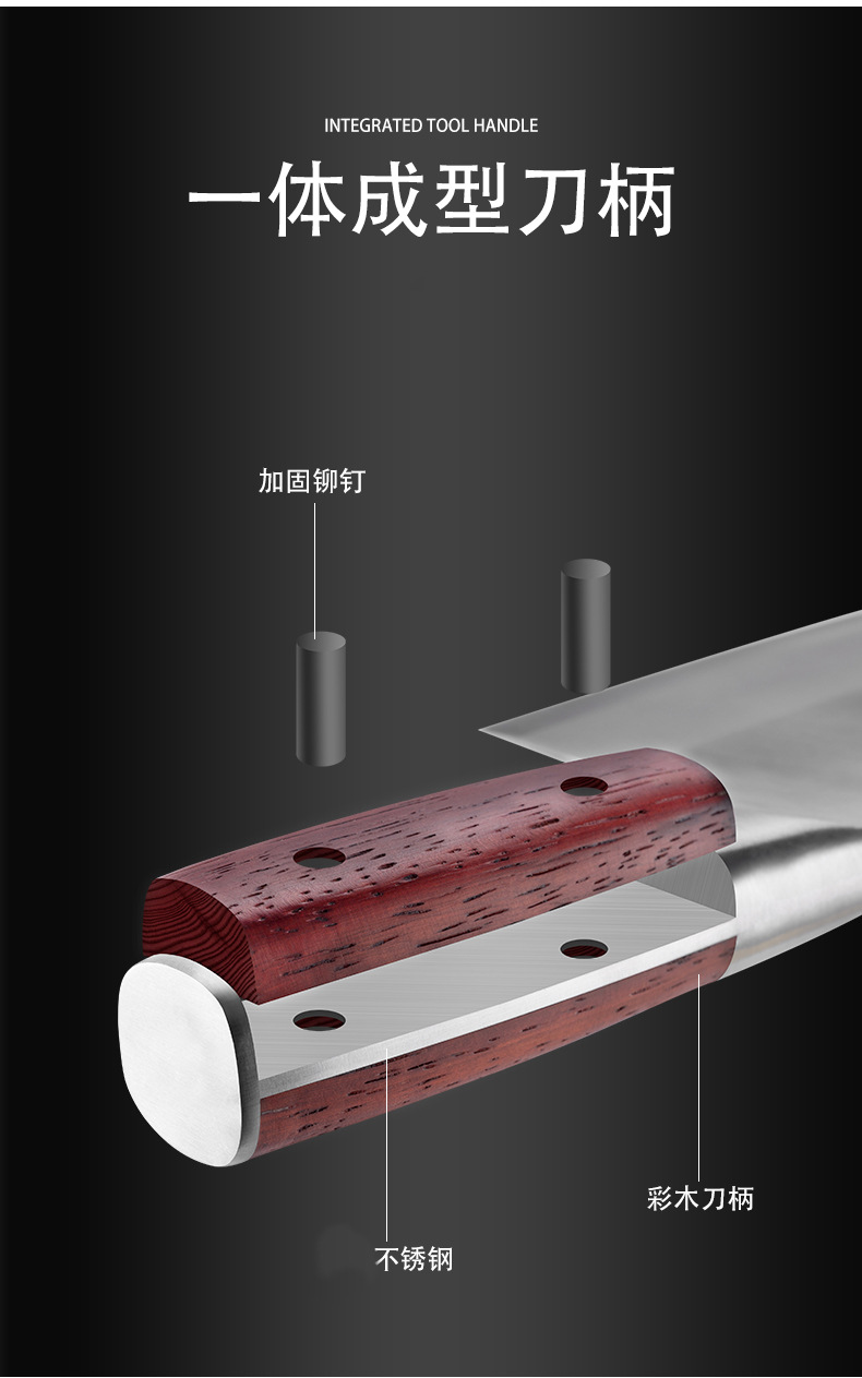 Steel Kitchen Knife Wooden Handle Meat Slice Chopping DualPurpose Knife Chef Knife Sharp Household Kitchen Knife