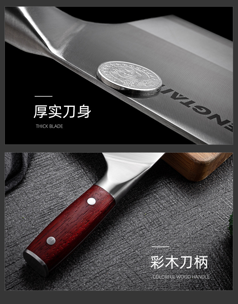Steel Kitchen Knife Wooden Handle Meat Slice Chopping DualPurpose Knife Chef Knife Sharp Household Kitchen Knife
