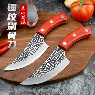 Machete Sever Knife Chef Knife Kitchen Knife Sliced Fish Killing Stainless Steel Boning Knife Forged Hammer Pattern