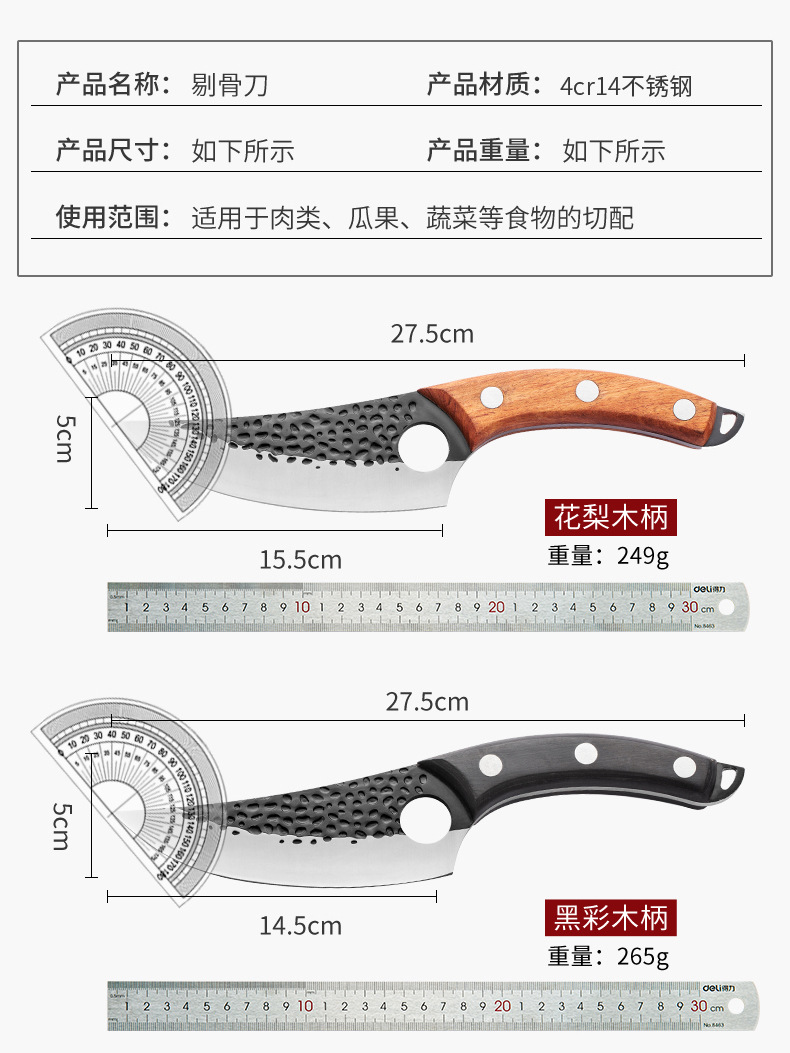 Machete Sever Knife Chef Knife Kitchen Knife Sliced Fish Killing Stainless Steel Boning Knife Forged Hammer Pattern