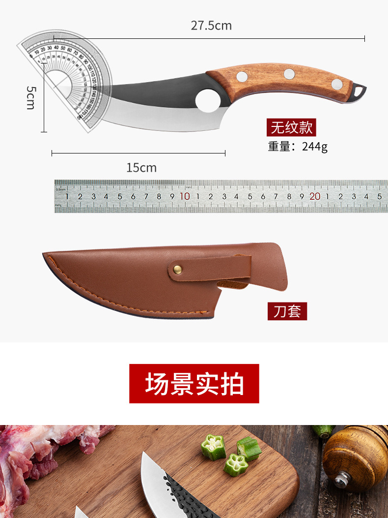Machete Sever Knife Chef Knife Kitchen Knife Sliced Fish Killing Stainless Steel Boning Knife Forged Hammer Pattern