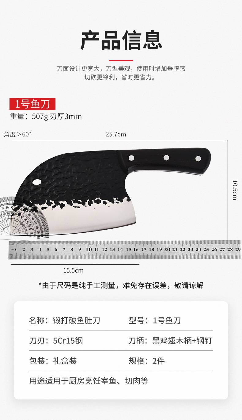 Stainless Steel Forged Fish Maw Knife Chopper Knife Household Kitchen Knife Slicing Knife MultiFunctional Kitchen Knife Stainless Steel Forged Fish Maw Knife Chopper Knife Household Kitchen Knife Slicing Knife MultiFunctional Kitchen Knife