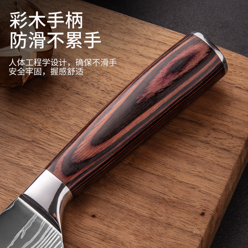 Pattern Chef Knife Laser Pattern Western Food Chef Knife Kitchen Knife Santoku Knife Universal Knife Combination Set