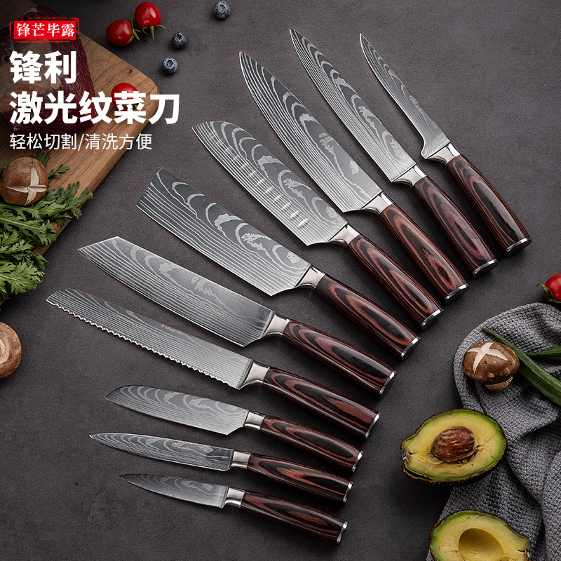 Pattern Chef Knife Laser Pattern Western Food Chef Knife Kitchen Knife Santoku Knife Universal Knife Combination Set