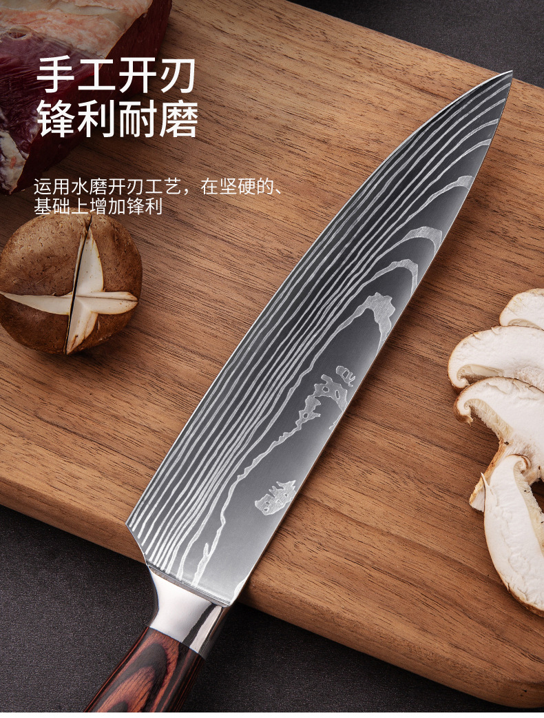 Pattern Chef Knife Laser Pattern Western Food Chef Knife Kitchen Knife Santoku Knife Universal Knife Combination Set