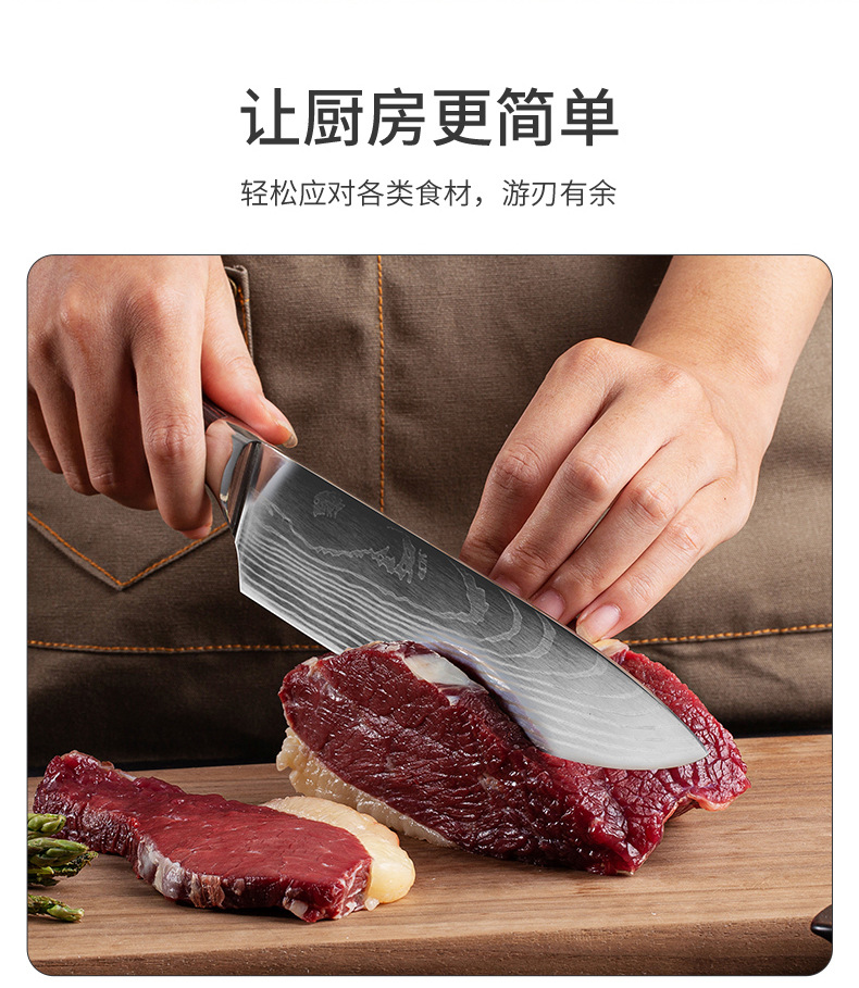 Pattern Chef Knife Laser Pattern Western Food Chef Knife Kitchen Knife Santoku Knife Universal Knife Combination Set