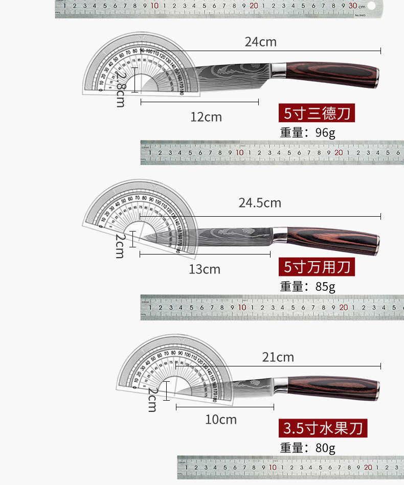 Pattern Chef Knife Laser Pattern Western Food Chef Knife Kitchen Knife Santoku Knife Universal Knife Combination Set