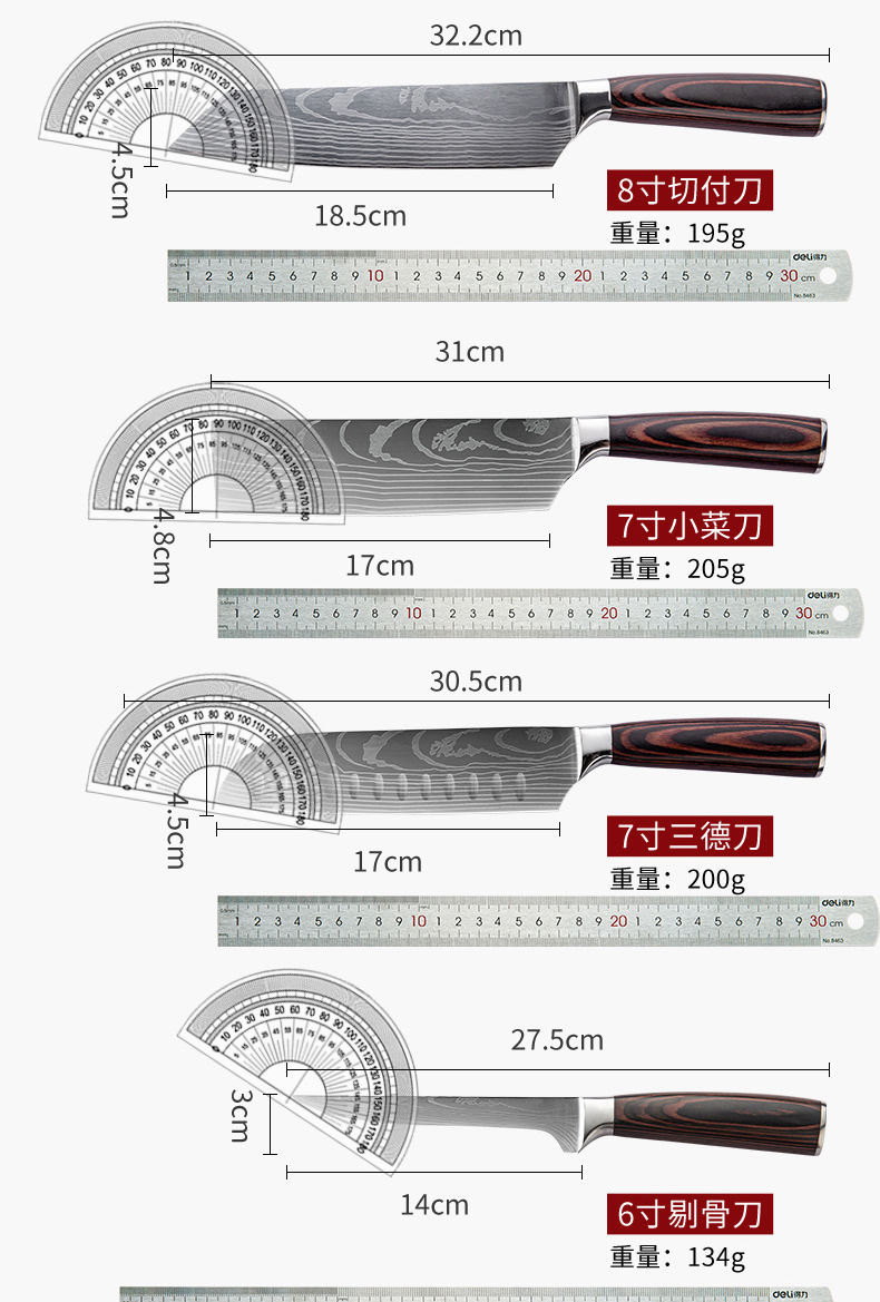 Pattern Chef Knife Laser Pattern Western Food Chef Knife Kitchen Knife Santoku Knife Universal Knife Combination Set