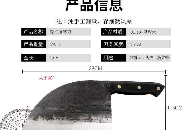 Hand-Forged Kitchen Knife Stainless Steel Kitchen Knives Sharp Butcher Butchers' Knife Chef Cut Bone Cleaver