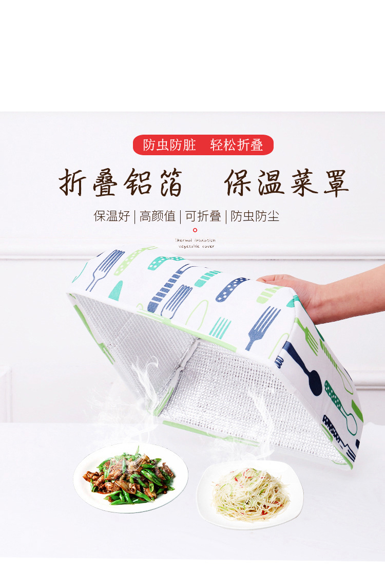 Cover Insulation Meal Cover Food Fly Cover Dish Cover Dining Table Dust Cover Kitchen Bowl Cover Restaurant Supplies