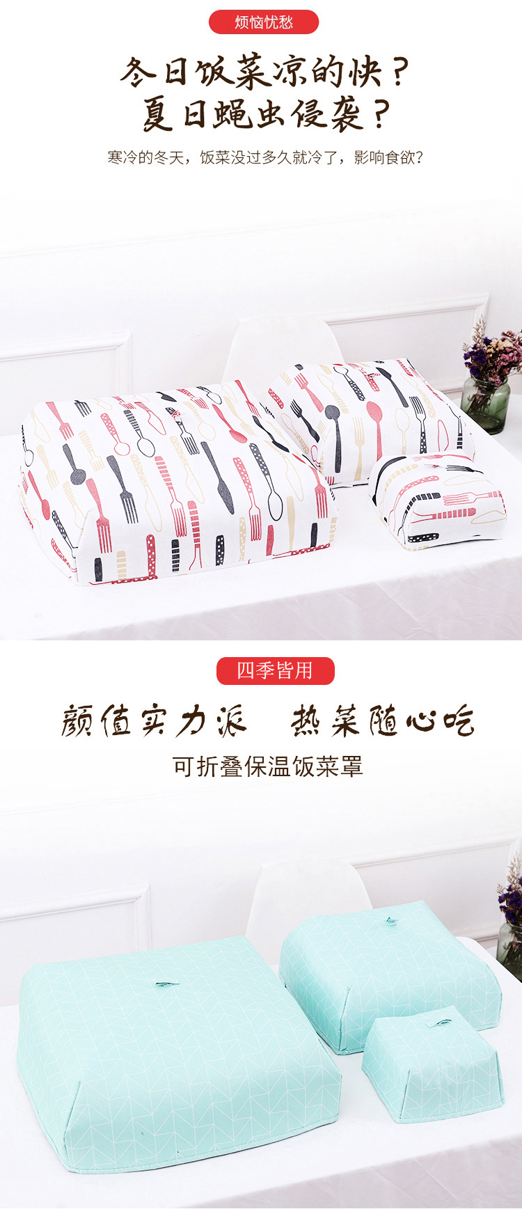 Cover Insulation Meal Cover Food Fly Cover Dish Cover Dining Table Dust Cover Kitchen Bowl Cover Restaurant Supplies