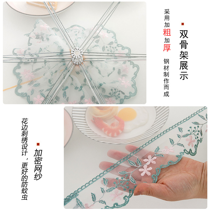 Food Cover Anti Fly Cover Folding Removable Washable Table Cover Leftovers Food Meal Cover Double Bone Dustproof Umbrella Cover Dish