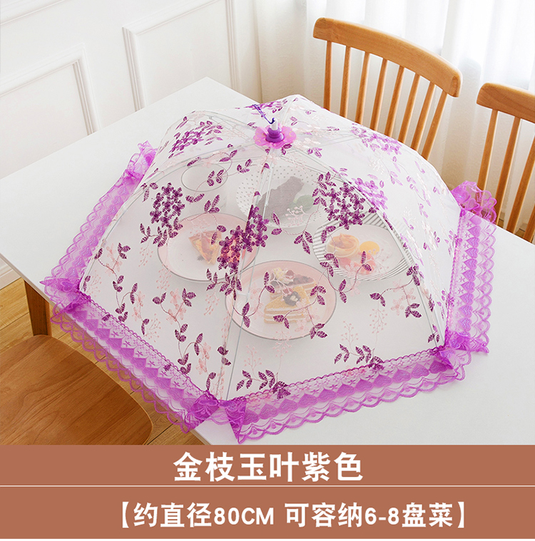 Food Cover Anti Fly Cover Folding Removable Washable Table Cover Leftovers Food Meal Cover Double Bone Dustproof Umbrella Cover Dish Food Cover Anti Fly Cover Folding Removable Washable Table Cover Leftovers Food Meal Cover Double Bone Dustproof Umbrella Cover Dish