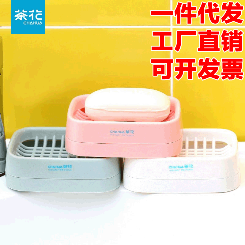 Camellia Soap Dish Drain Box Creative with Cover Travel Rack Bathroom Double Layer Plastic Soap Box 2213 in Stock Wholesale