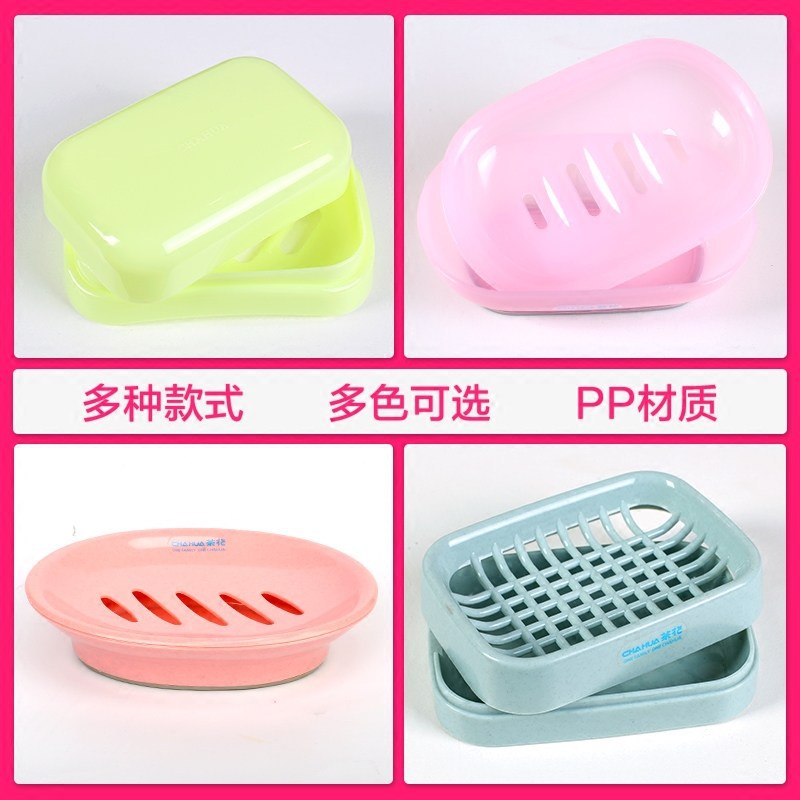 Camellia Soap Dish Drain Box Creative with Cover Travel Rack Bathroom Double Layer Plastic Soap Box 2213 in Stock Wholesale